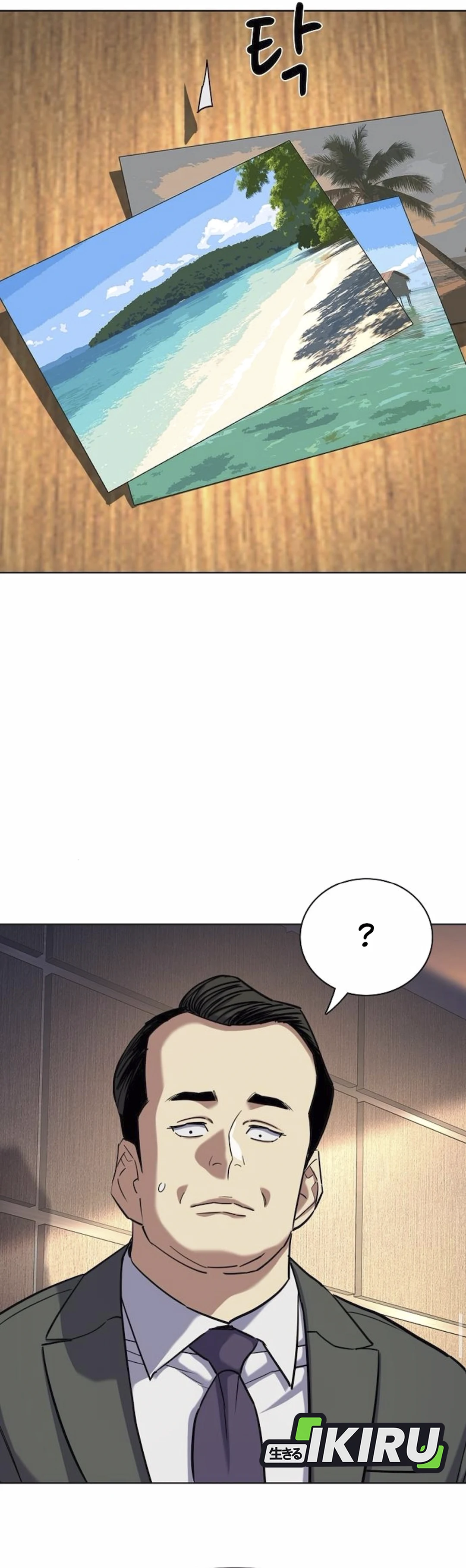 Read Reborn Rich ID Manga Online
