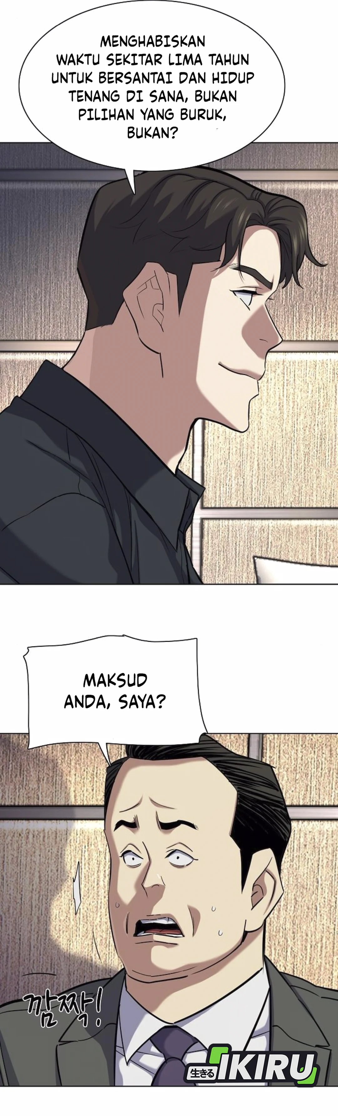 Read Reborn Rich ID Manga Online