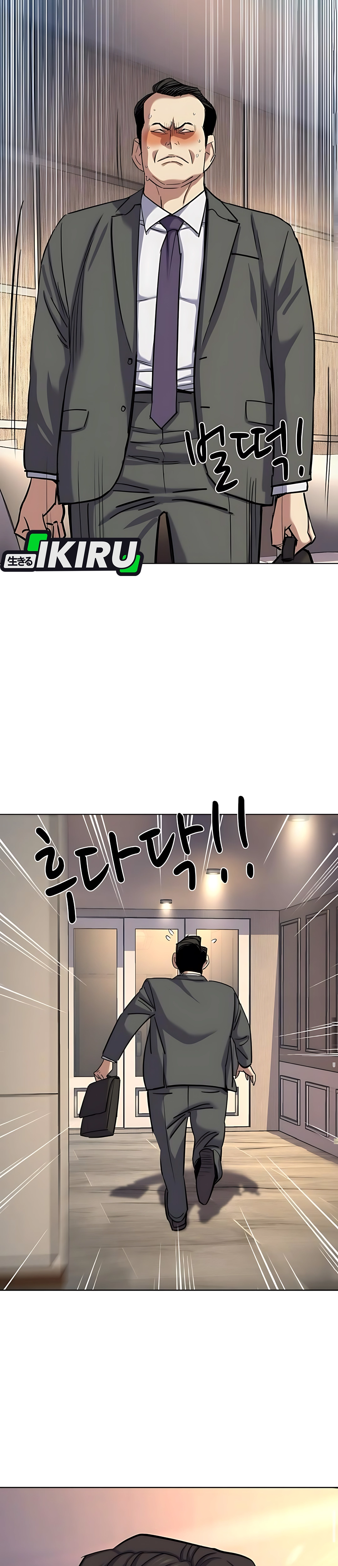 Read Reborn Rich ID Manga Online