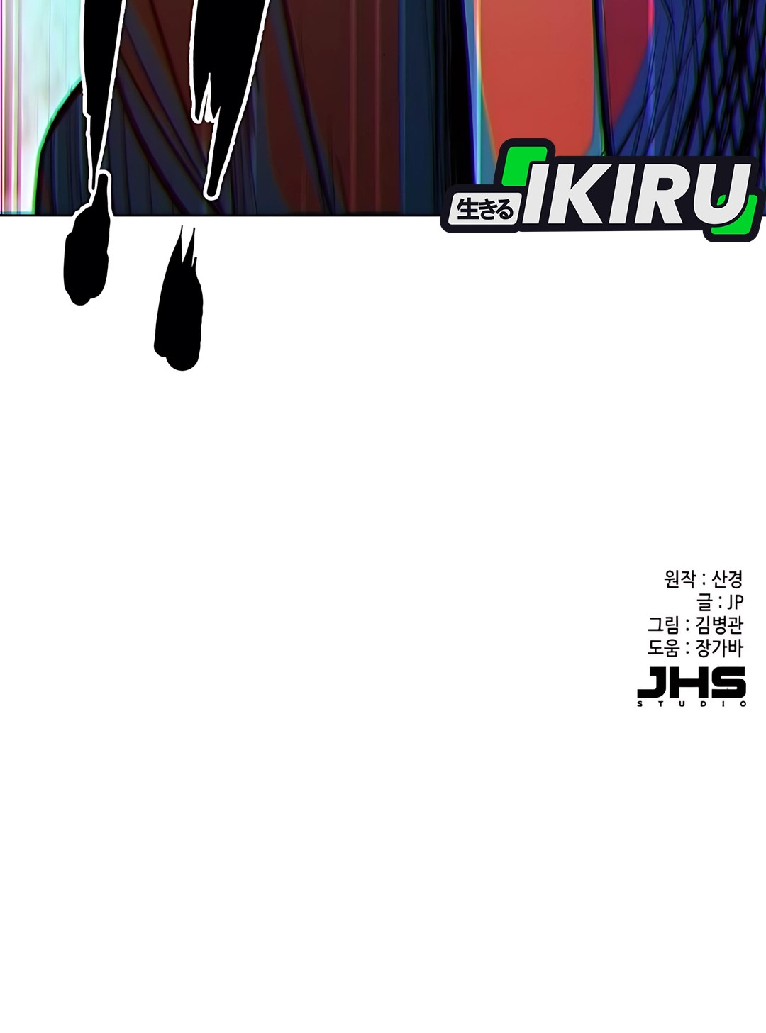 Read Reborn Rich ID Manga Online