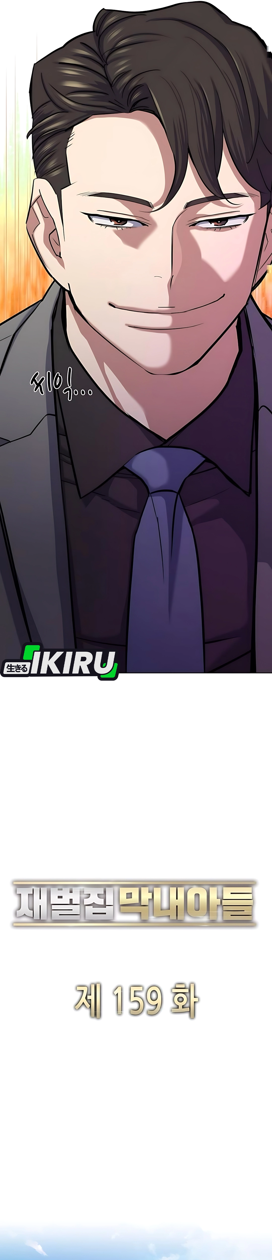 Read Reborn Rich ID Manga Online