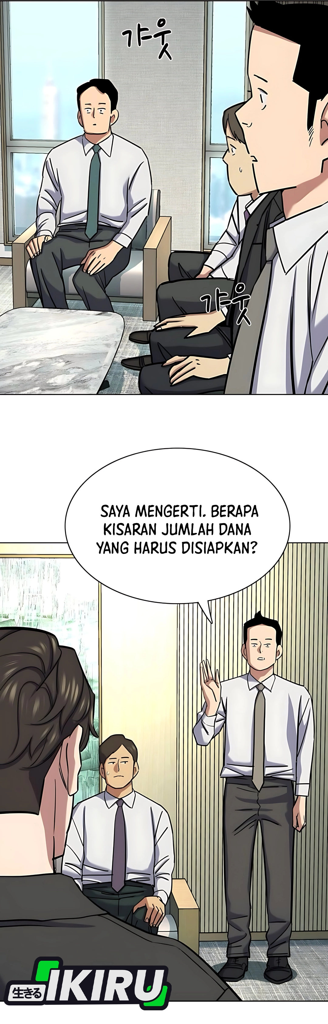 Read Reborn Rich ID Manga Online