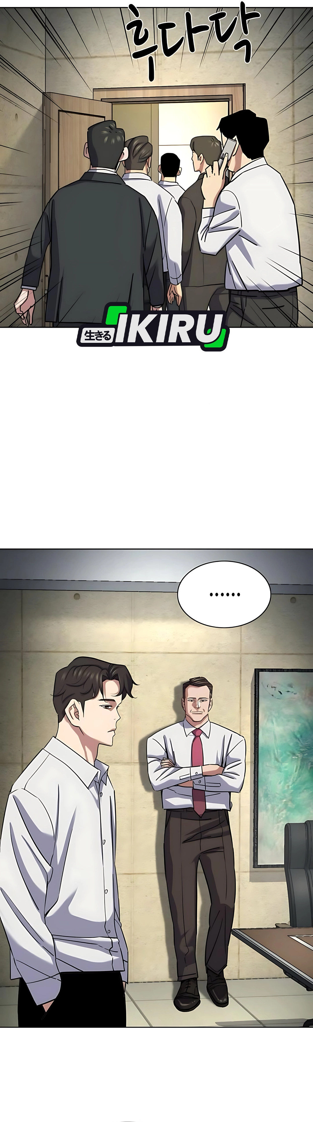 Read Reborn Rich ID Manga Online