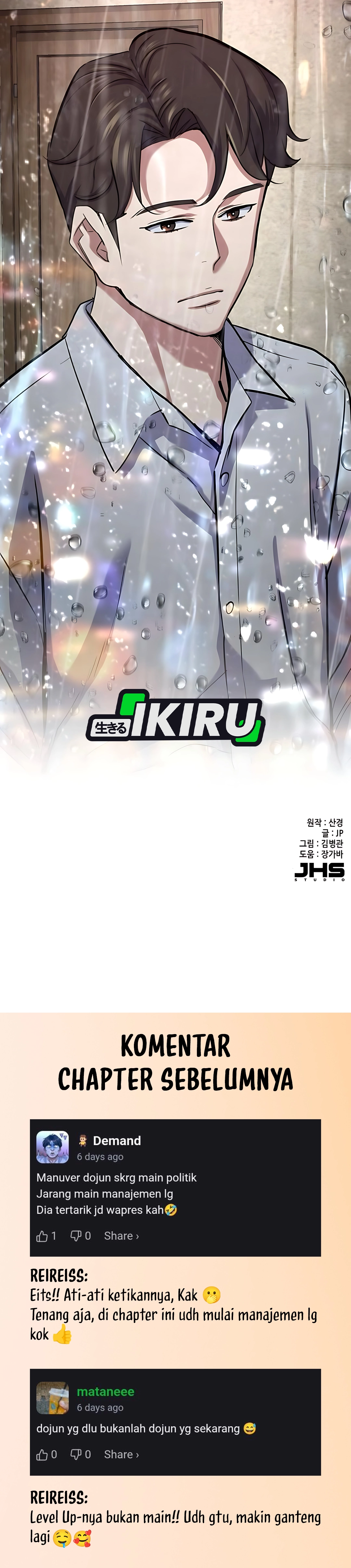 Read Reborn Rich ID Manga Online