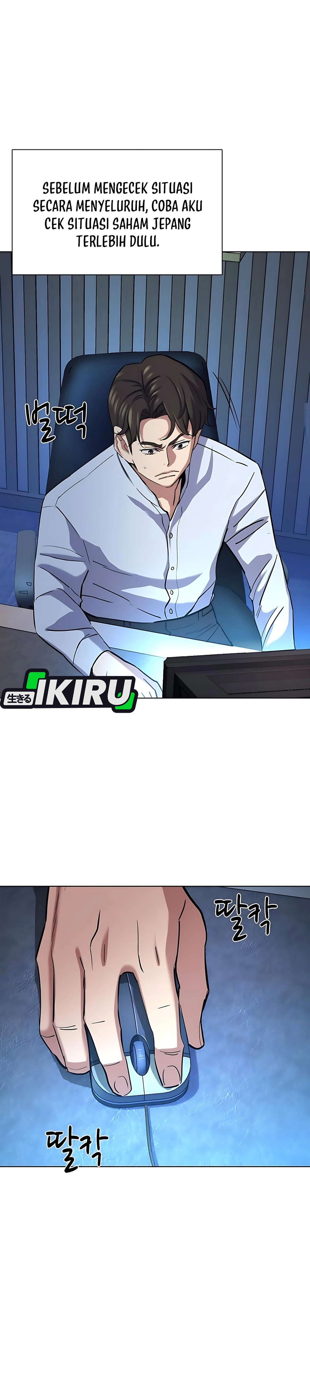 Read Reborn Rich ID Manga Online