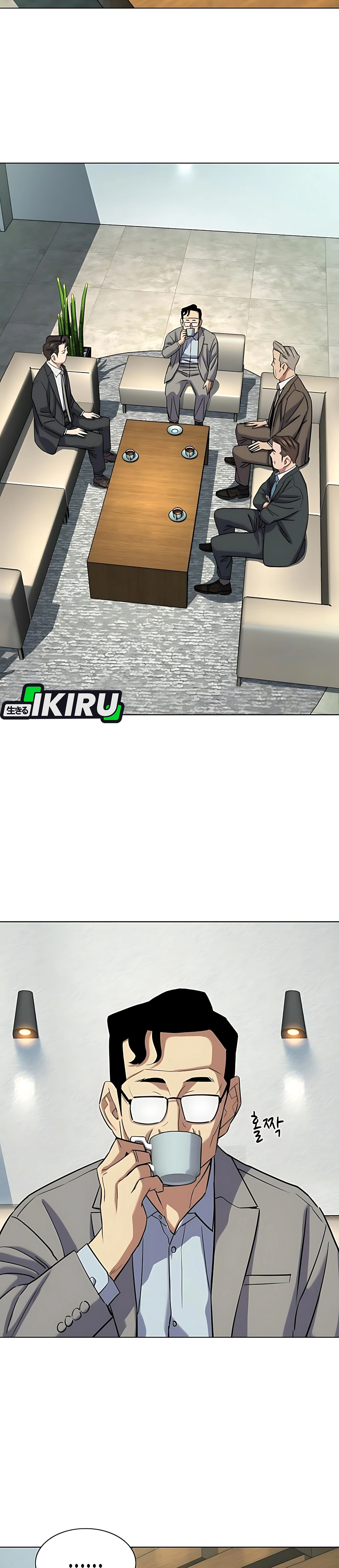 Read Reborn Rich ID Manga Online