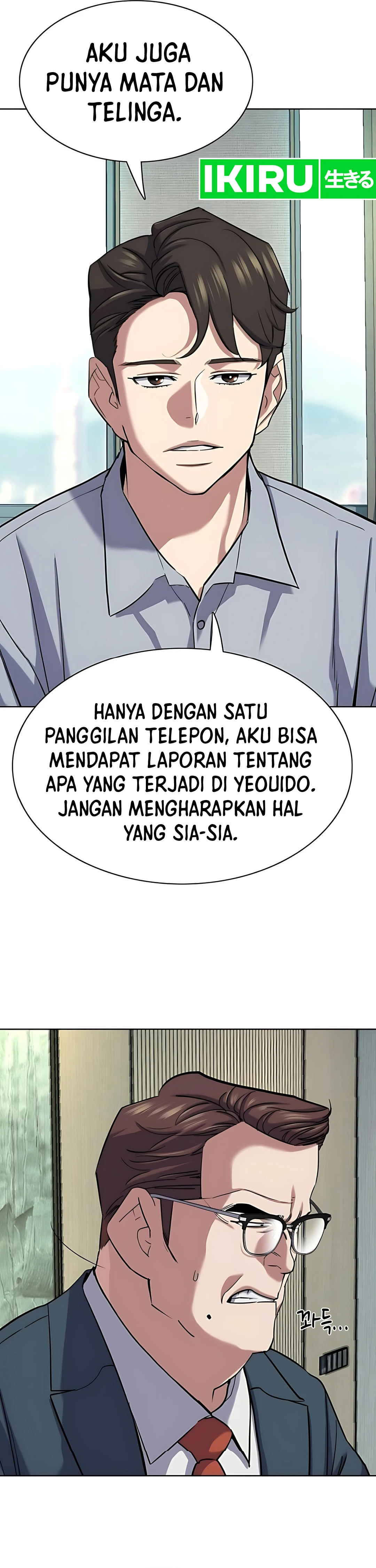 Read Reborn Rich ID Manga Online