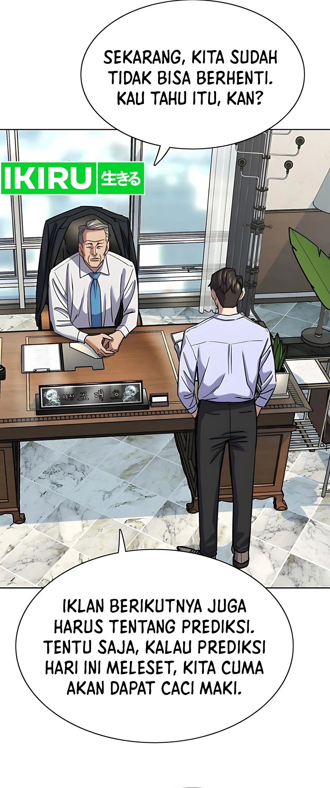 Read Reborn Rich ID Manga Online