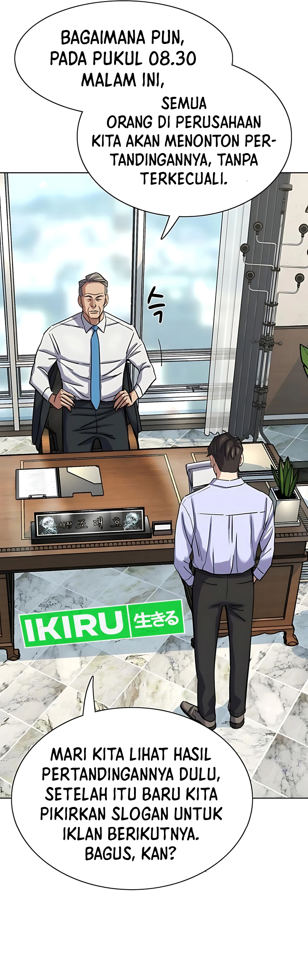 Read Reborn Rich ID Manga Online