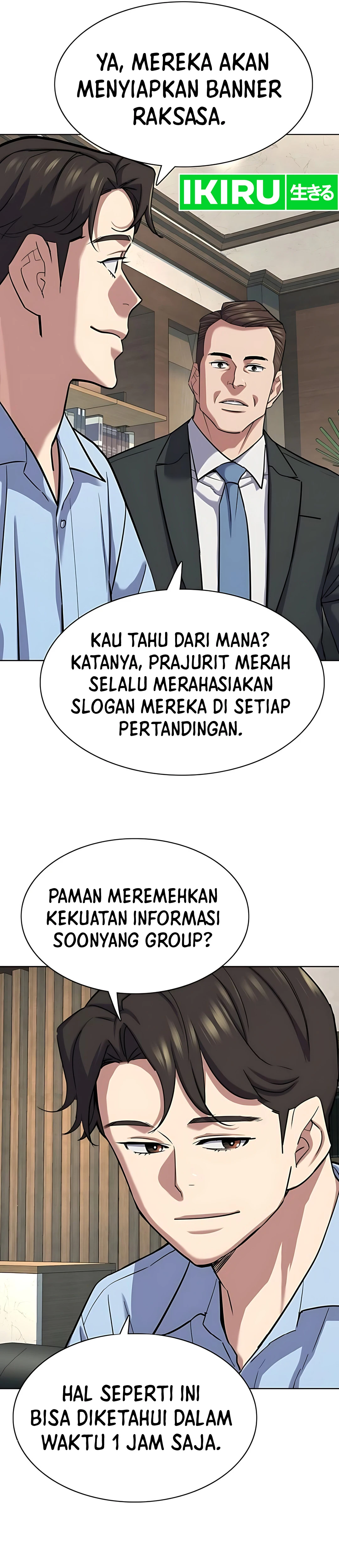 Read Reborn Rich ID Manga Online
