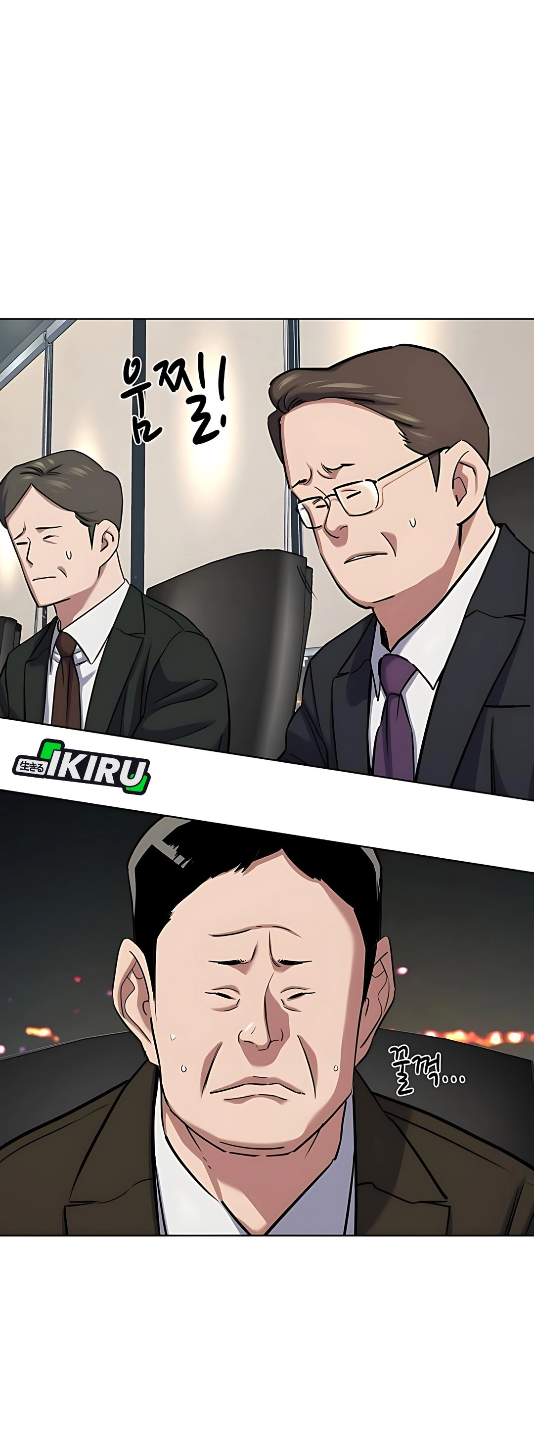 Read Reborn Rich ID Manga Online