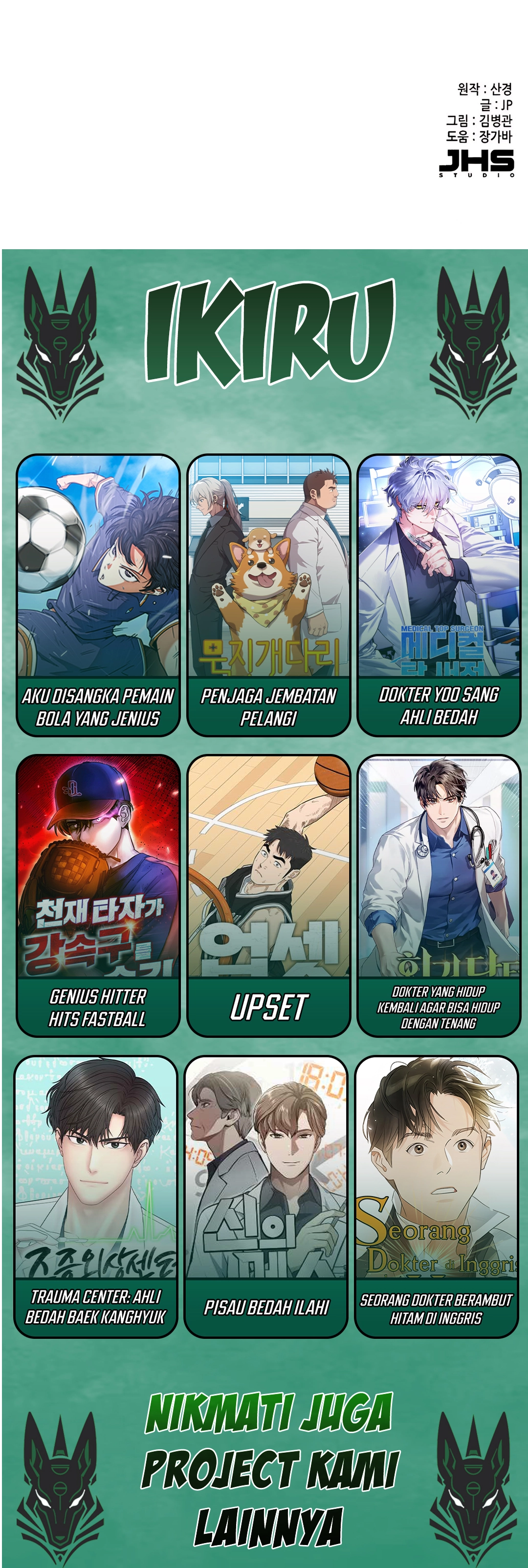 Read Reborn Rich ID Manga Online