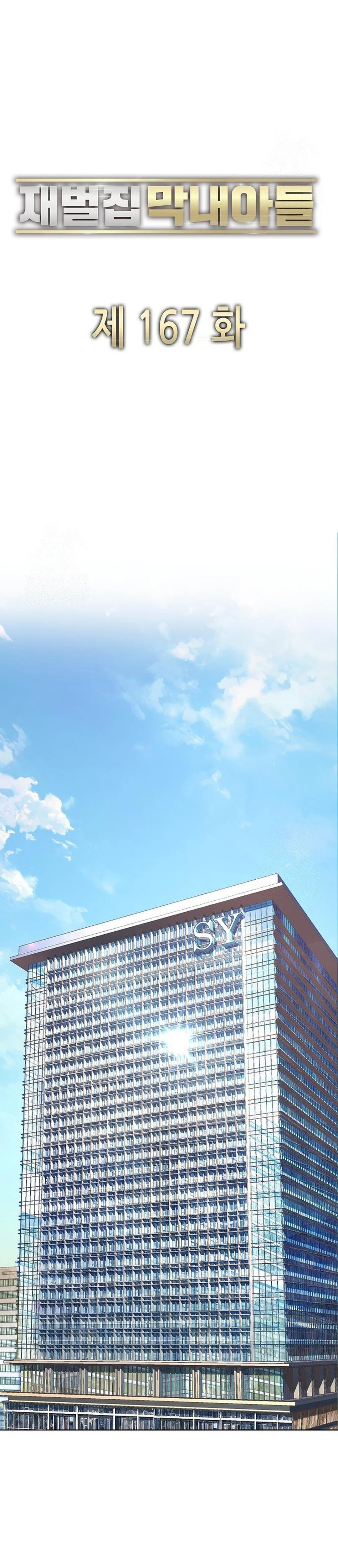 Read Reborn Rich ID Manga Online