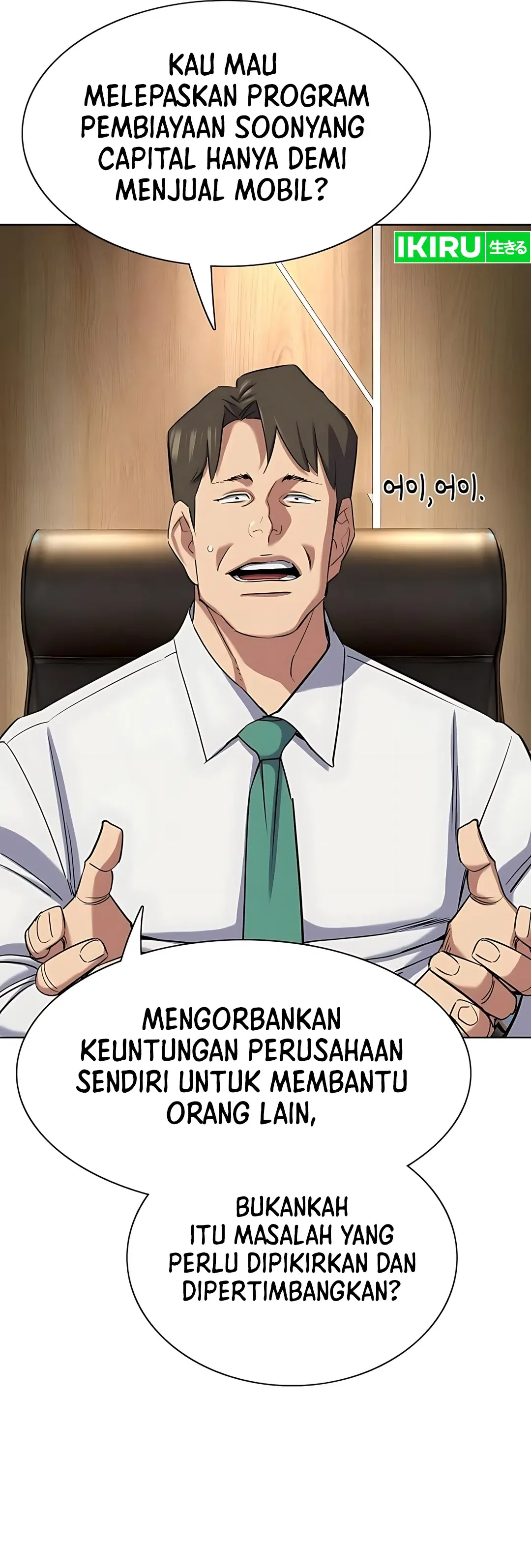 Read Reborn Rich ID Manga Online