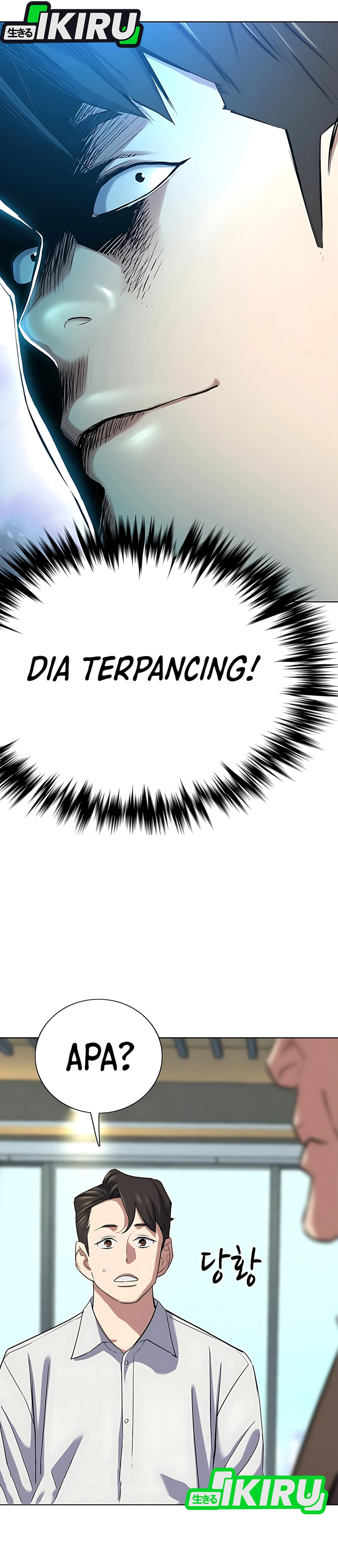 Read Reborn Rich ID Manga Online