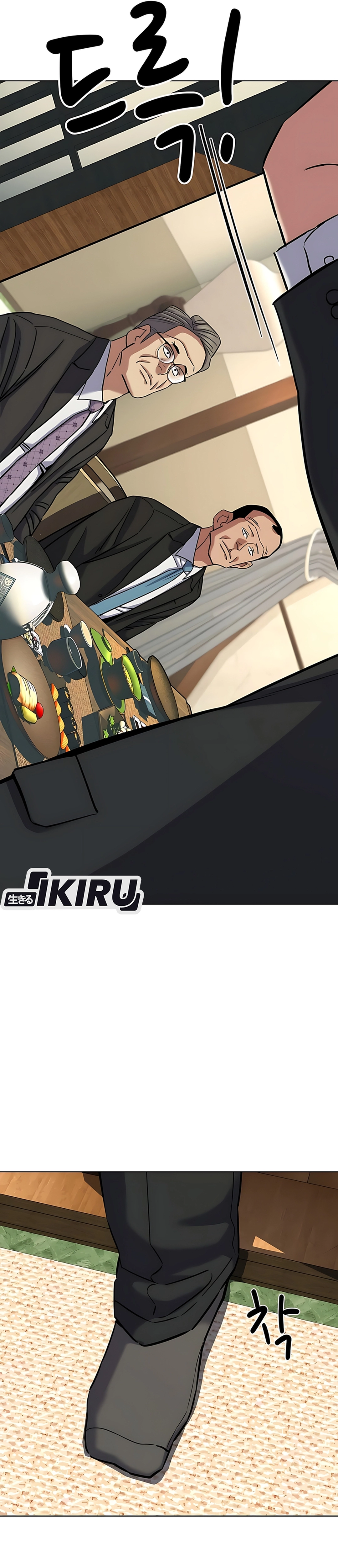 Read Reborn Rich ID Manga Online