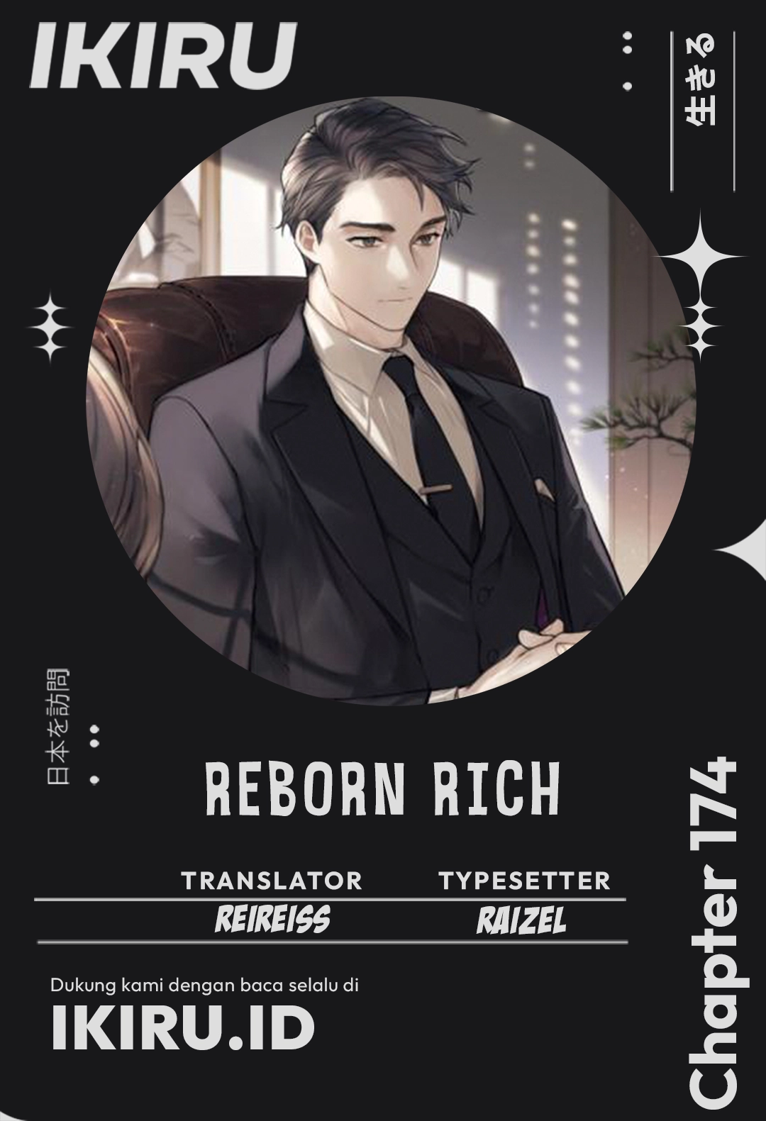 Read Reborn Rich ID Manga Online