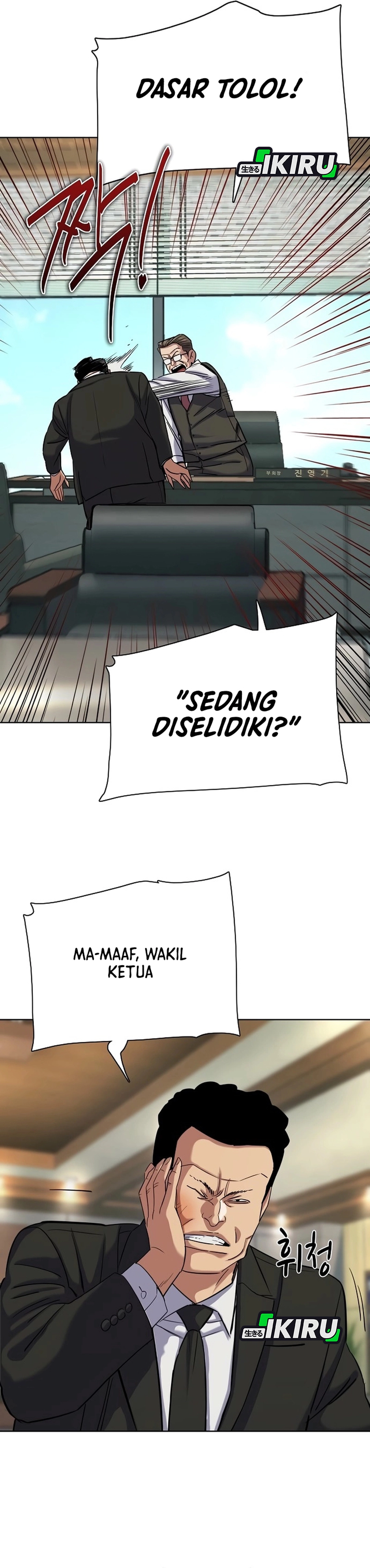 Read Reborn Rich ID Manga Online