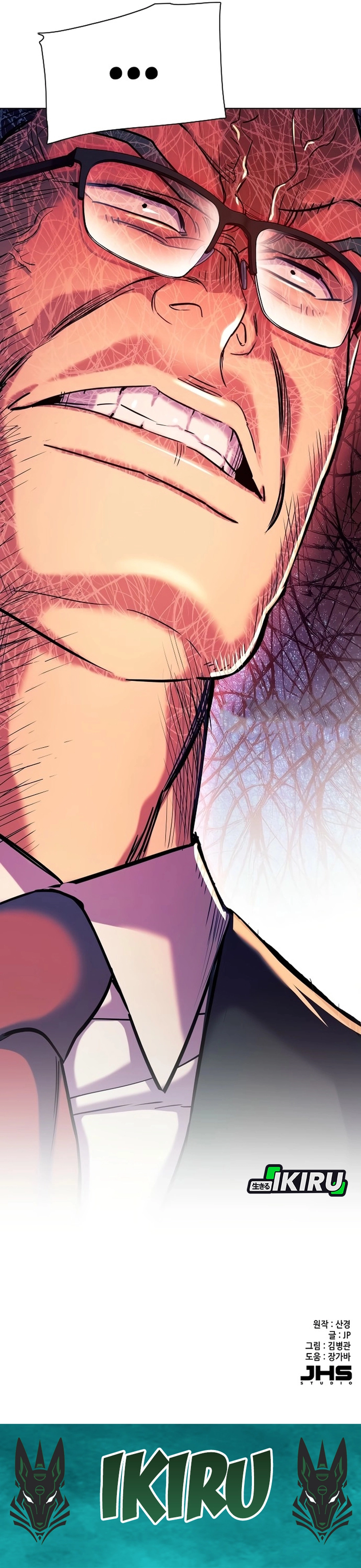 Read Reborn Rich ID Manga Online