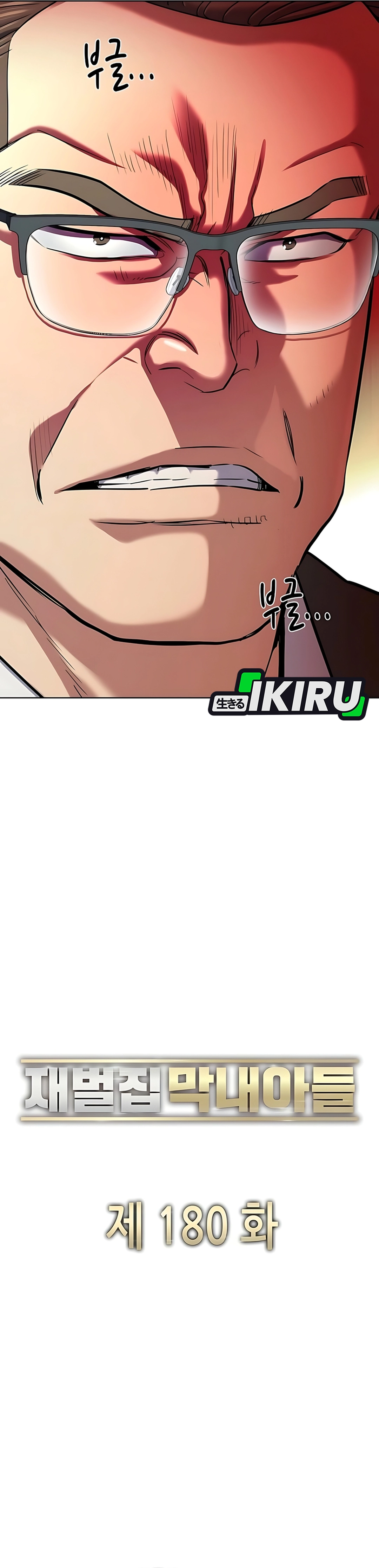 Read Reborn Rich ID Manga Online