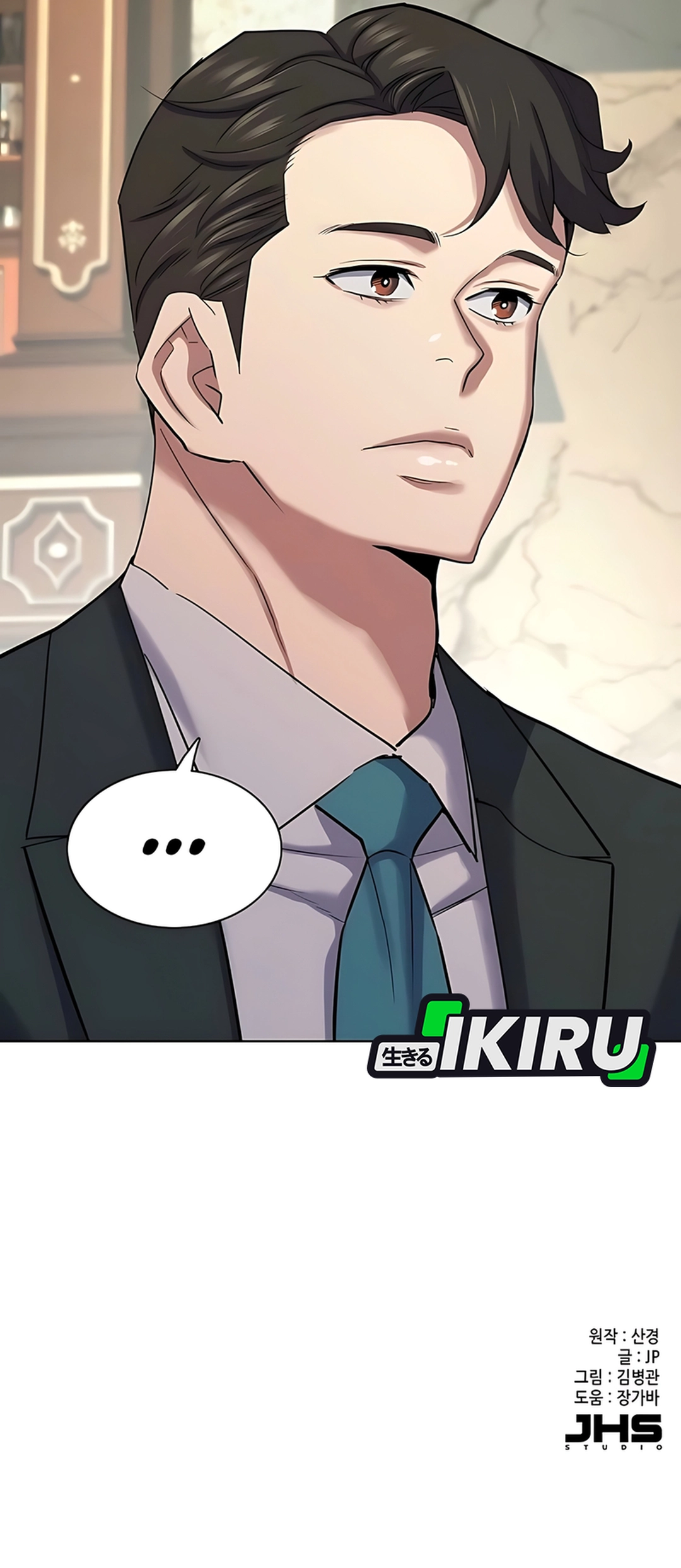 Read Reborn Rich ID Manga Online