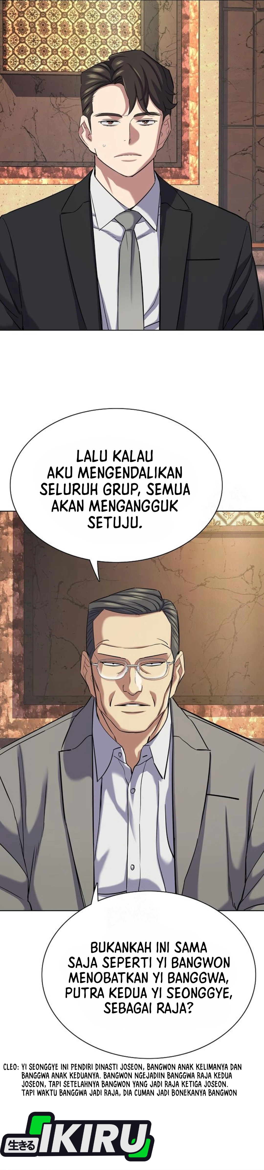 Read Reborn Rich ID Manga Online