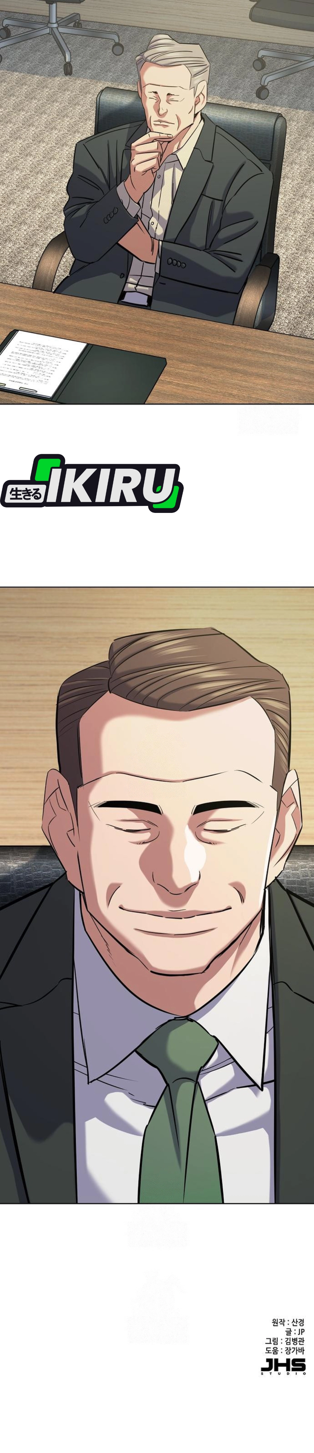 Read Reborn Rich ID Manga Online