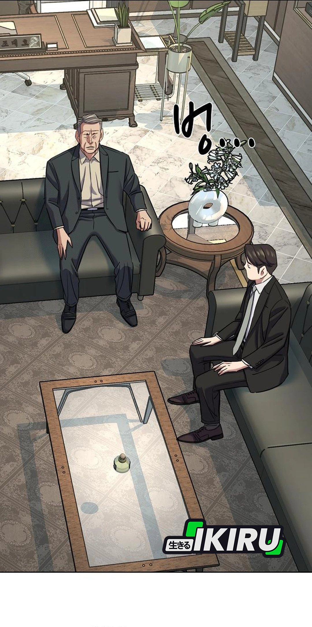 Read Reborn Rich ID Manga Online
