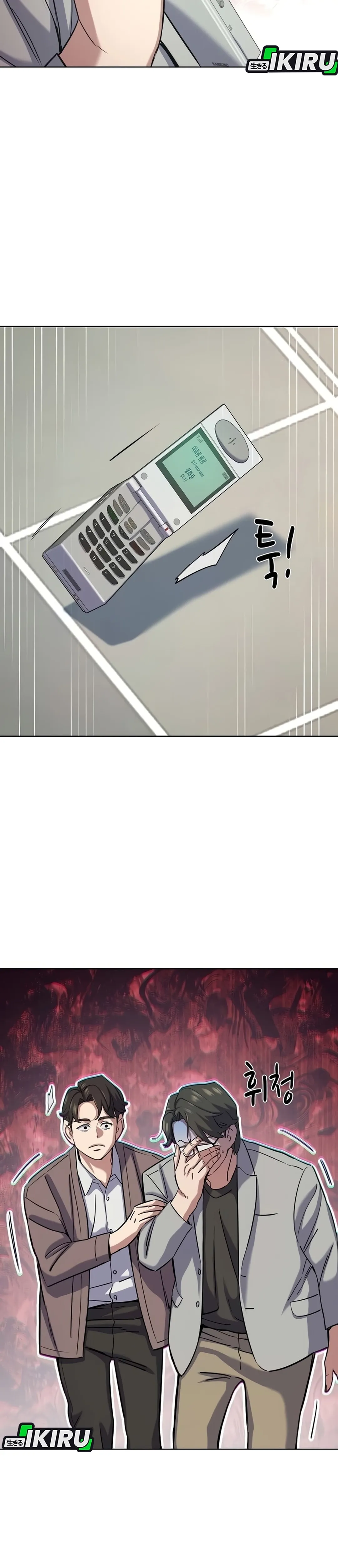 Read Reborn Rich ID Manga Online