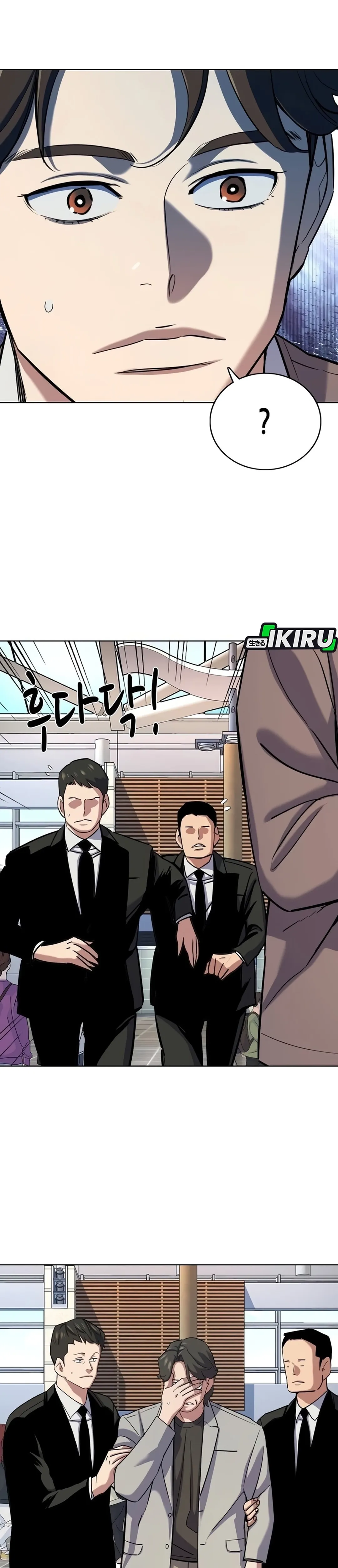 Read Reborn Rich ID Manga Online