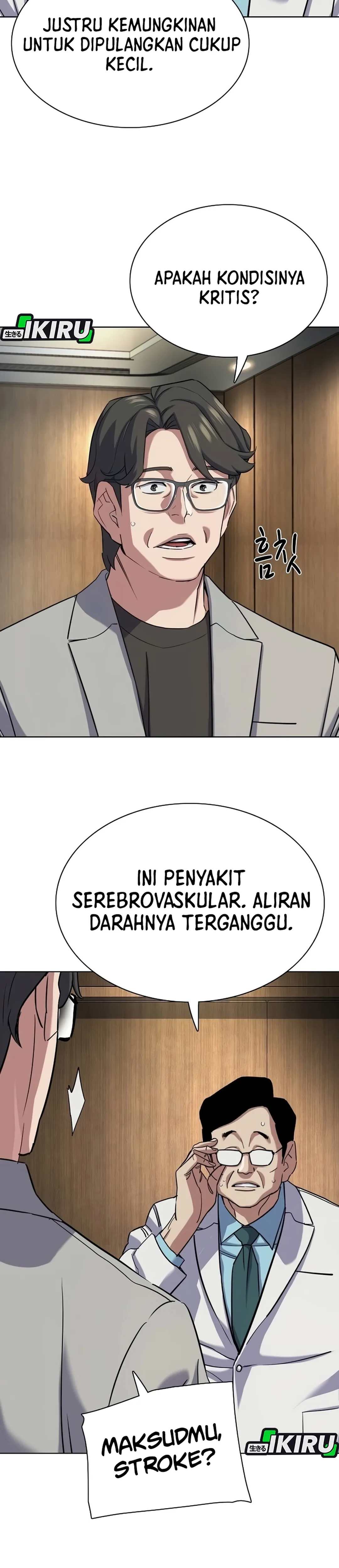 Read Reborn Rich ID Manga Online