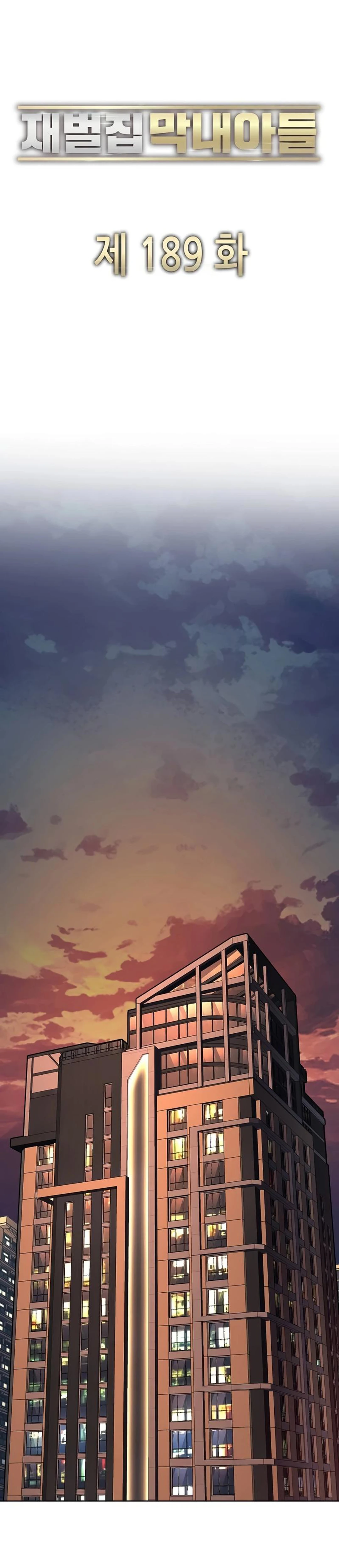 Read Reborn Rich ID Manga Online