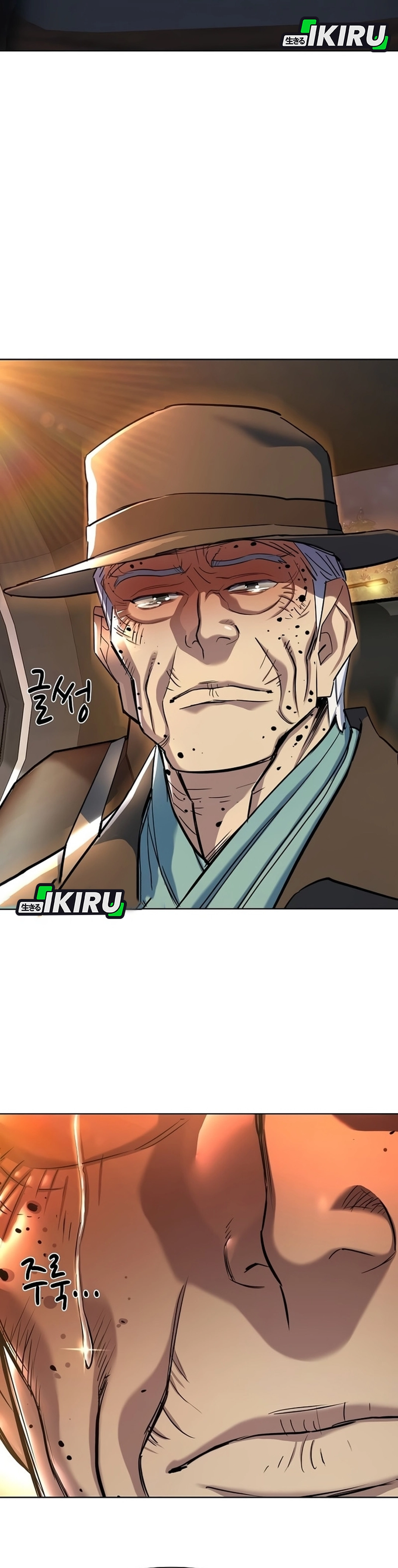 Read Reborn Rich ID Manga Online