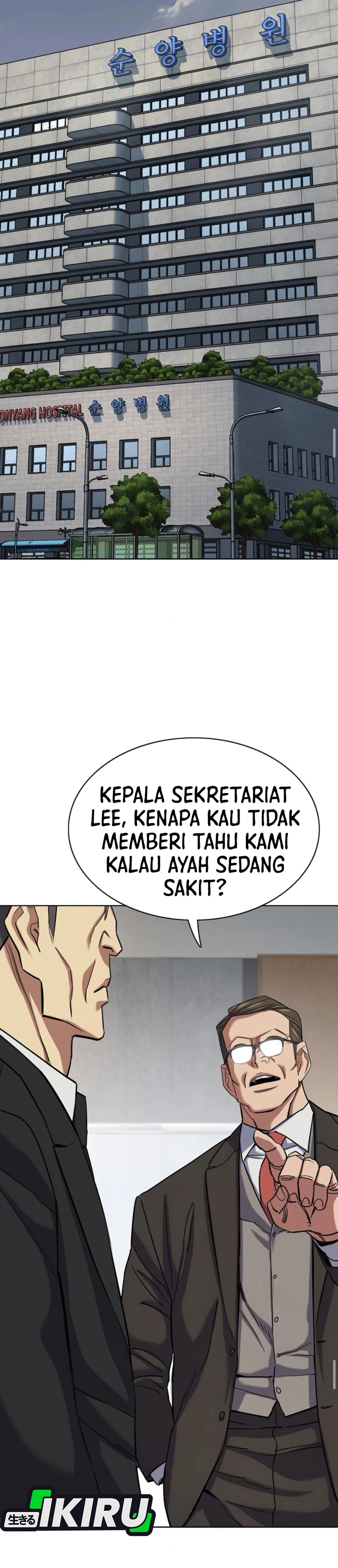 Read Reborn Rich ID Manga Online