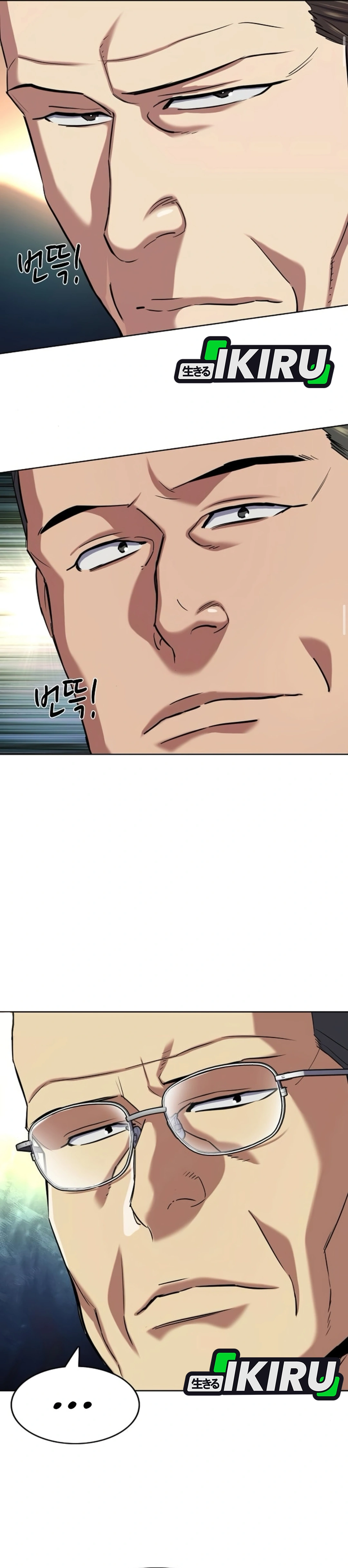 Read Reborn Rich ID Manga Online