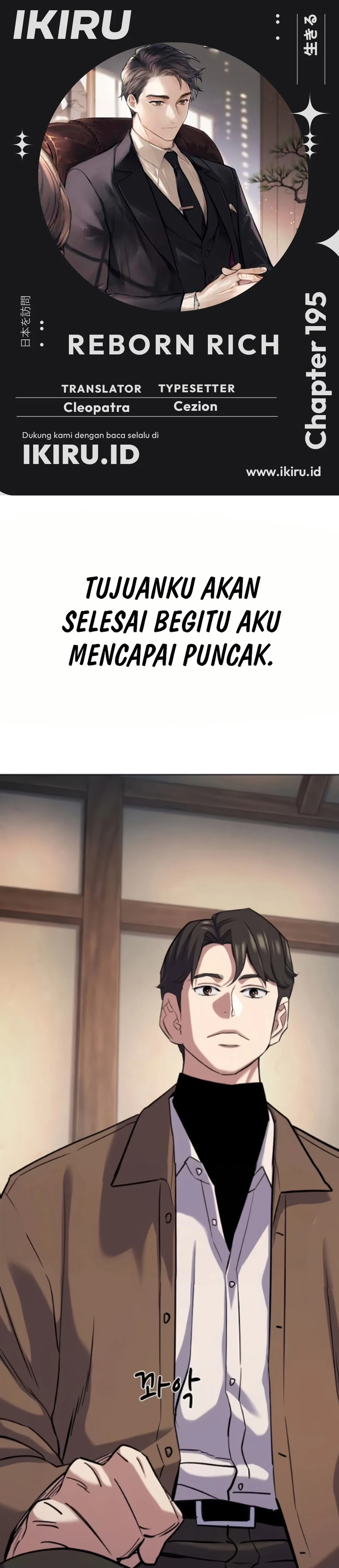 Read Reborn Rich ID Manga Online