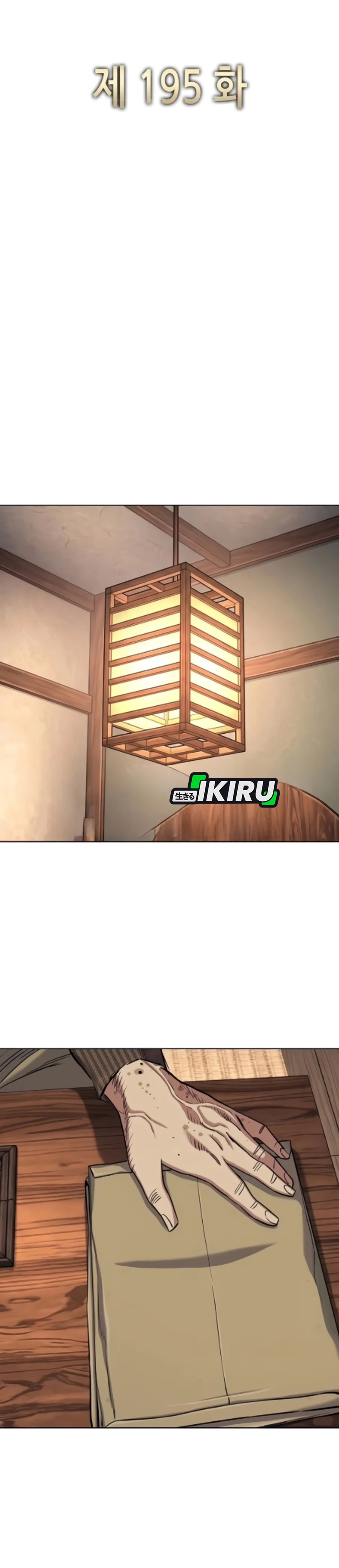 Read Reborn Rich ID Manga Online