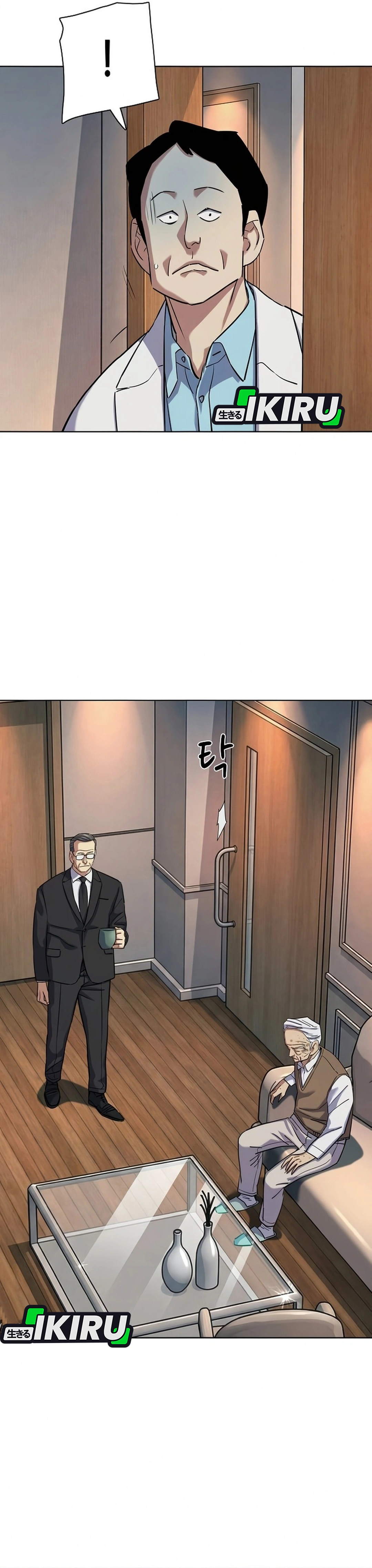 Read Reborn Rich ID Manga Online