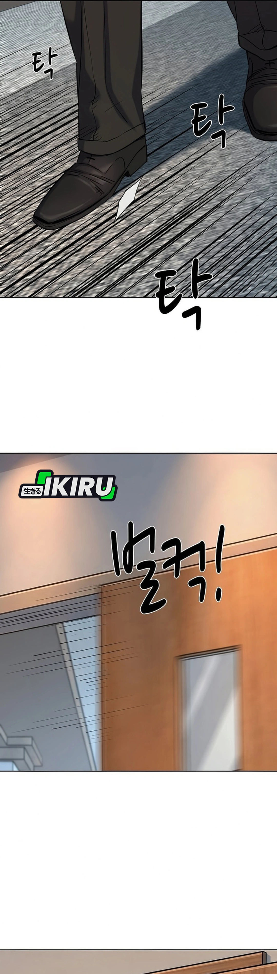 Read Reborn Rich ID Manga Online