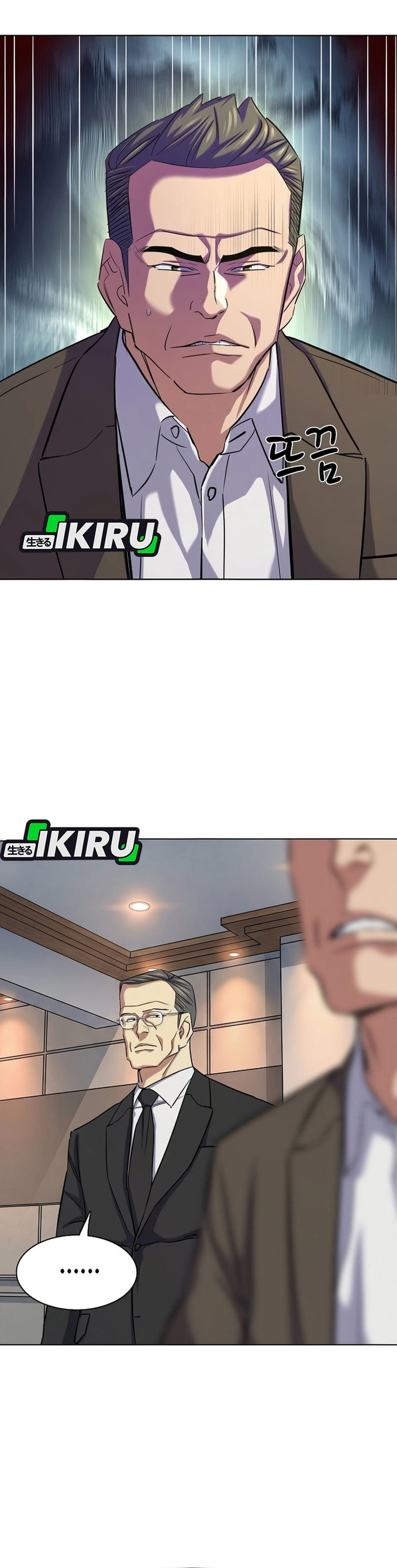 Read Reborn Rich ID Manga Online