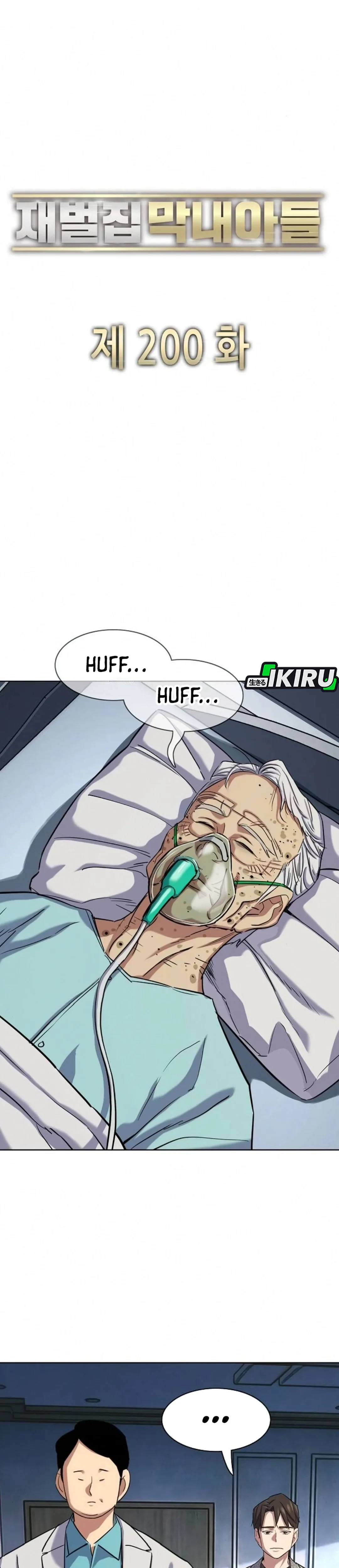 Read Reborn Rich ID Manga Online