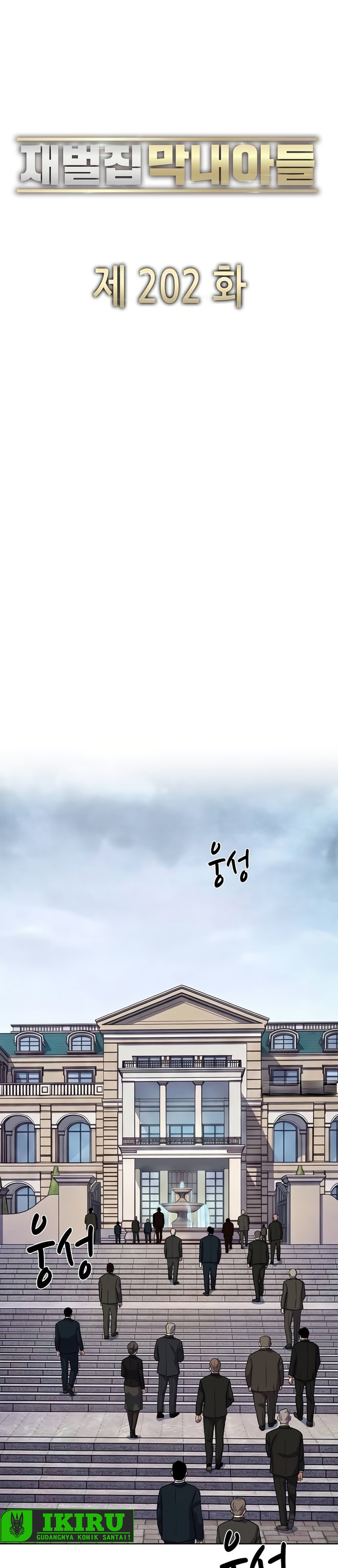 Read Reborn Rich ID Manga Online