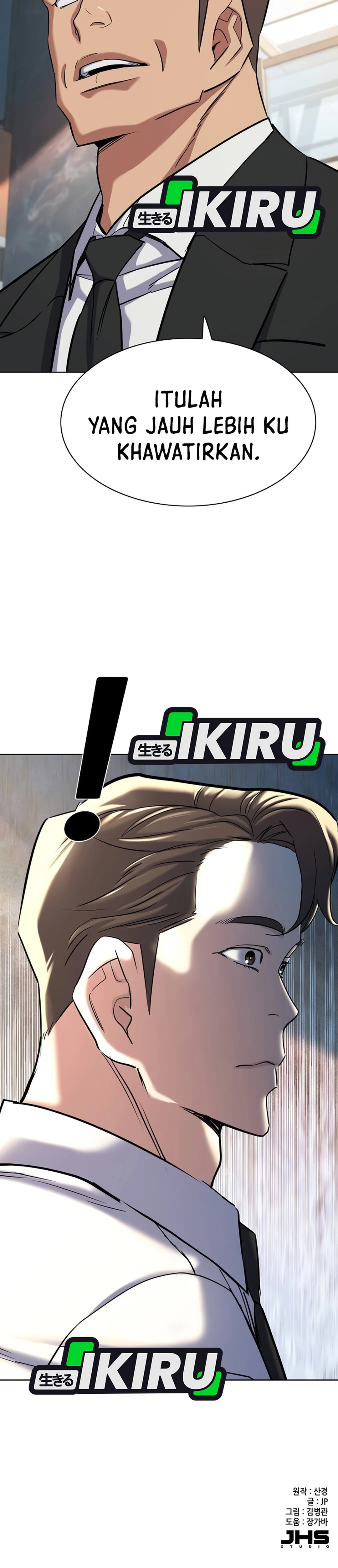 Read Reborn Rich ID Manga Online