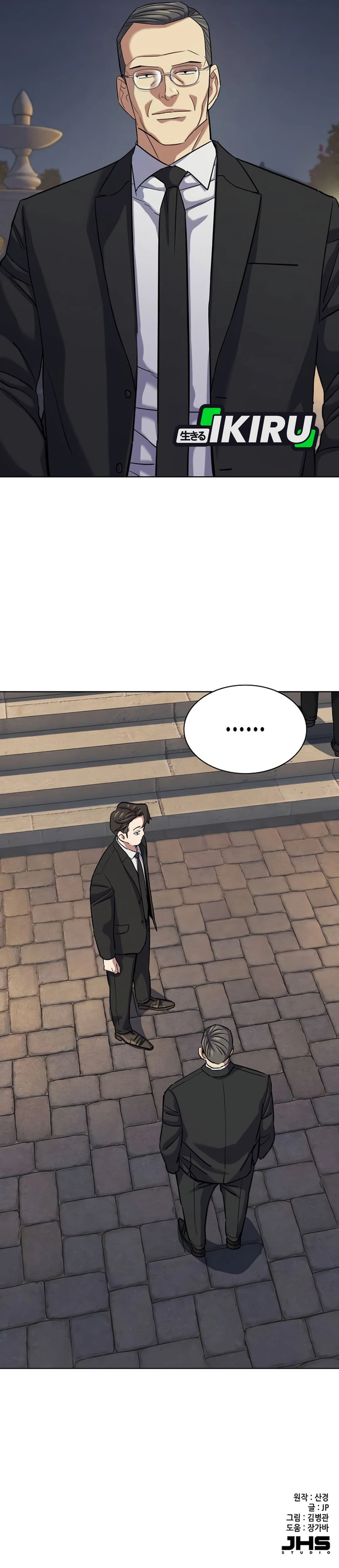 Read Reborn Rich ID Manga Online