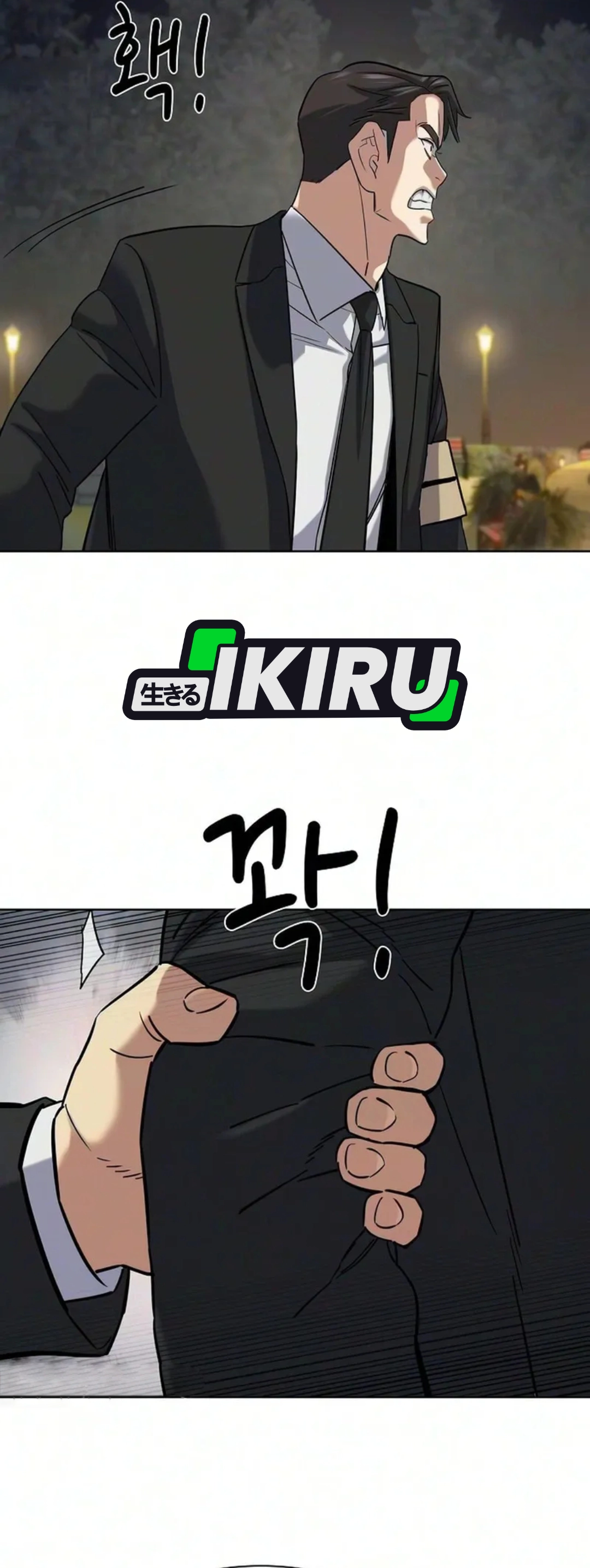 Read Reborn Rich ID Manga Online