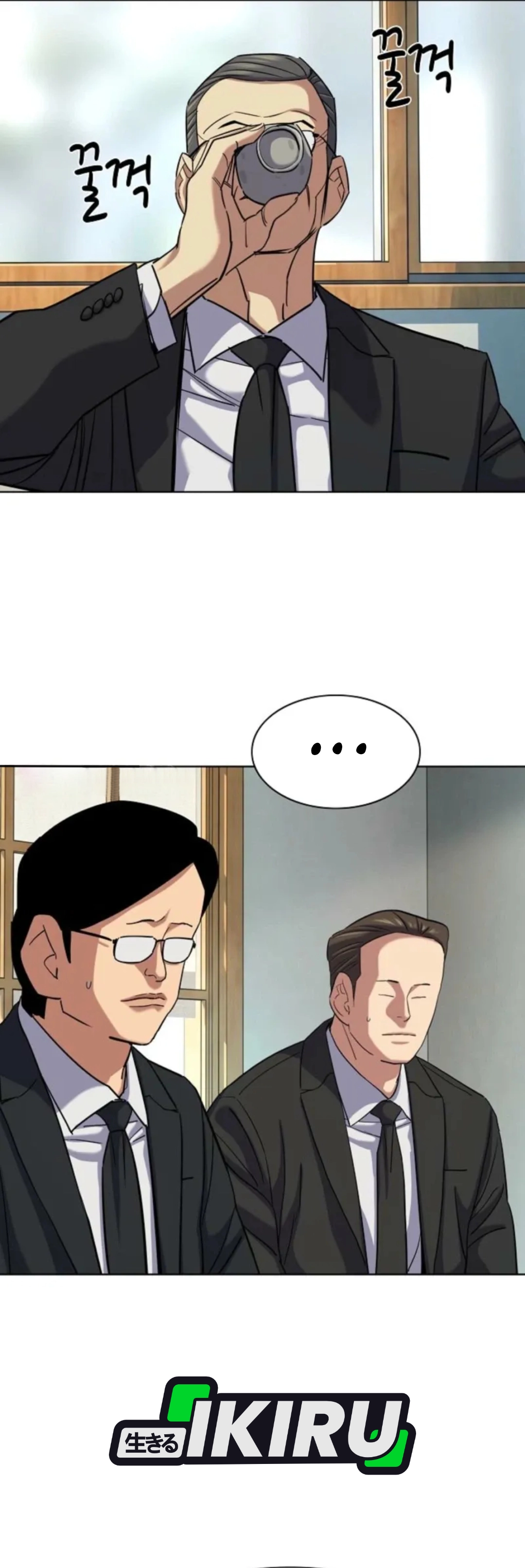 Read Reborn Rich ID Manga Online