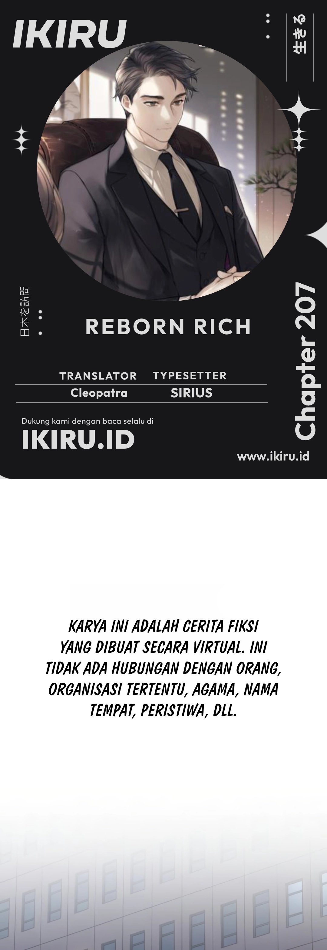 Read Reborn Rich ID Manga Online