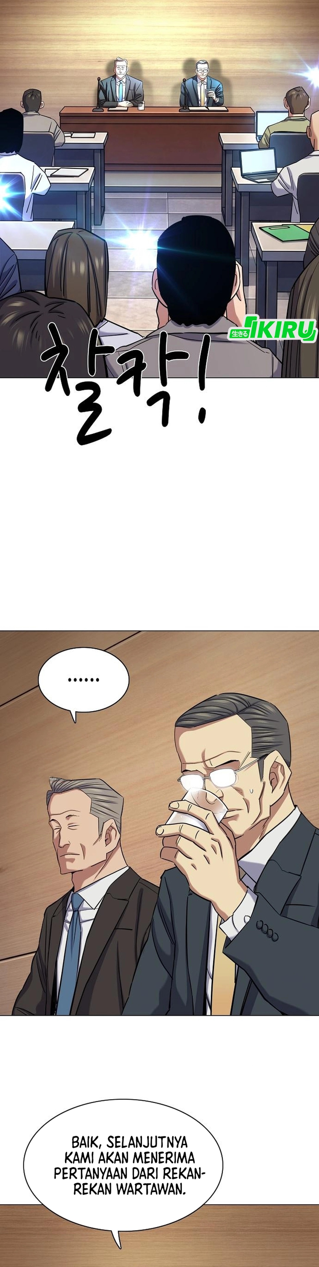 Read Reborn Rich ID Manga Online