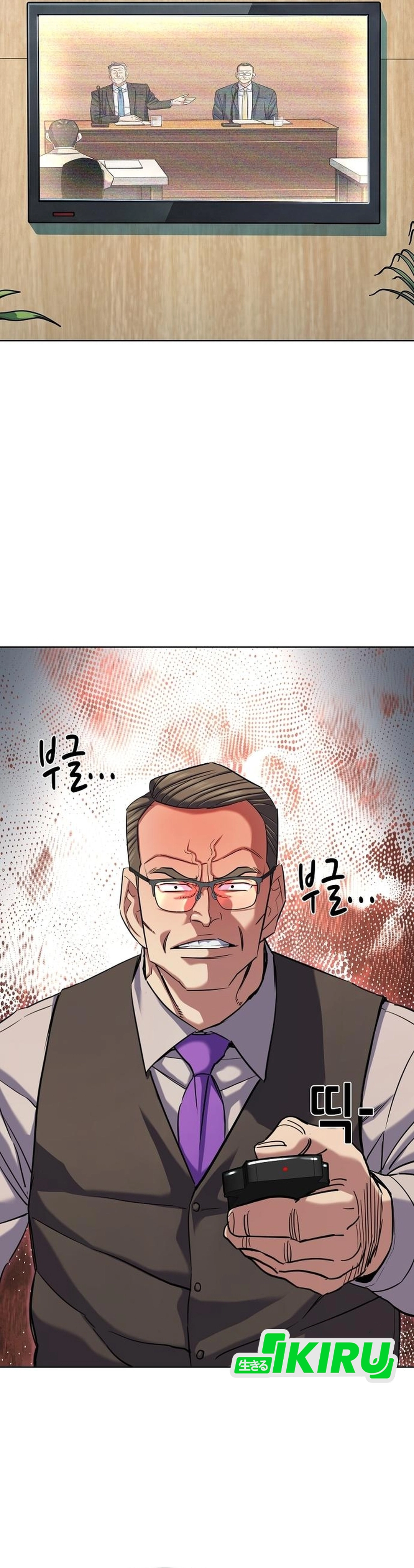 Read Reborn Rich ID Manga Online
