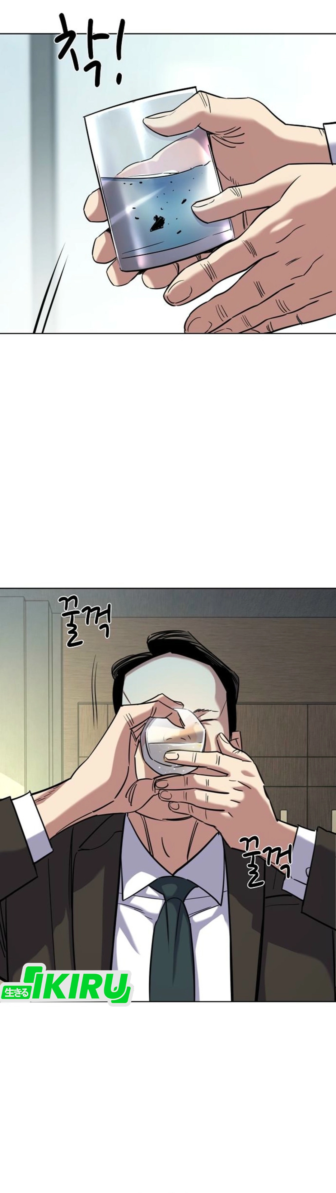 Read Reborn Rich ID Manga Online